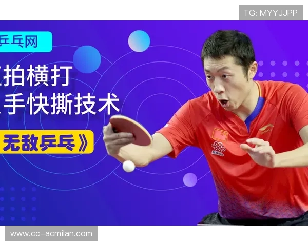 乒乓球快撕快拧：让对手陷入疯狂的终极技巧揭秘