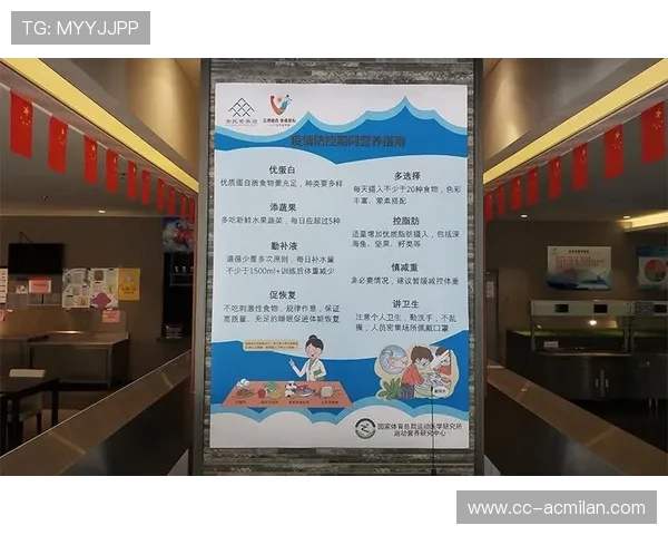 运动员营养补给研究取得新进展，运动员营养膳食需求